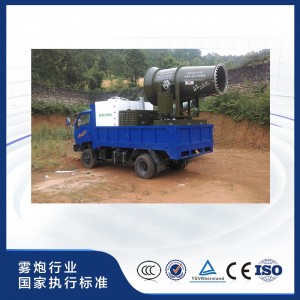 3WD2000-80型定制噴霧機