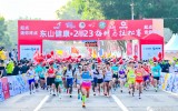 2023“梅馬”開(kāi)跑！風(fēng)華霧炮連續(xù)4屆助力現(xiàn)場(chǎng)降溫